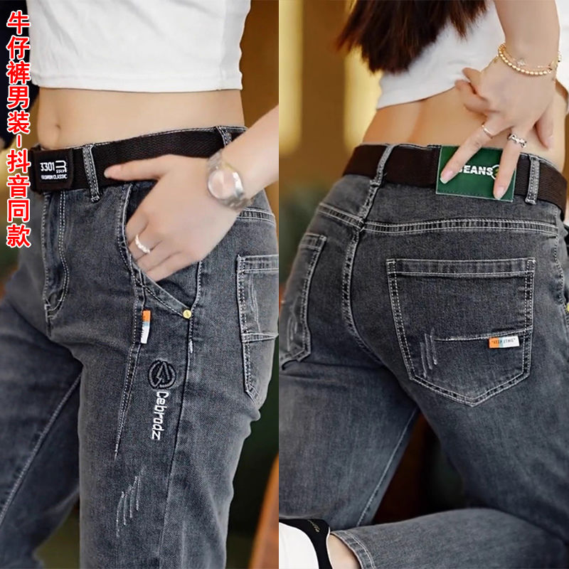 Levis Jeans 501 - Erkek Pantolonları Kore Tarzı 2025 Sonbahar